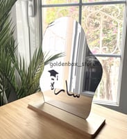 مرايه بالاسم