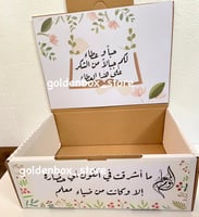 بوكس كرتوني فارغ لتقديم التوزيعات