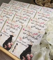 علبة سلسال اكسسوار