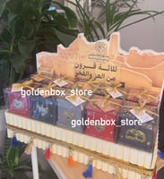 مباخر يوم التأسيس