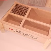 منقل الشتاء مع الكتابة والتغليف