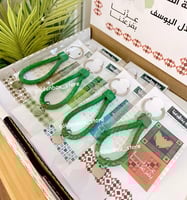 ميدالية جلد لون أخضر