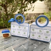 6 كروت بشكل حقيبة مع فازلين ميني توزيعات السكري