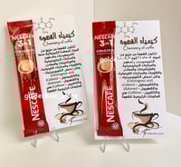 توزيعات كيمياء القهوة