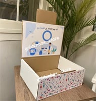 بوكس كرتوني فارغ لتقديم التوزيعات