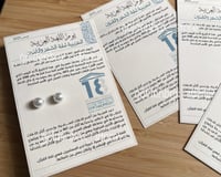 جريدة اللغة العربية