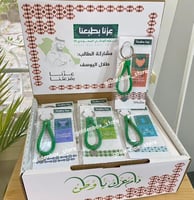 ميدالية جلد لون أخضر