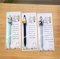 قلم اسبوع الكيمياء