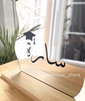 مرايه بالاسم