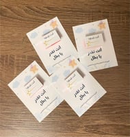 كرت توزيعات اختبارات للصفوف الأولية