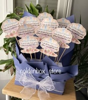 باقه توزيعات اللغة العربية حلق