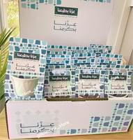 فنجان القهوة العربية رمز الكرم