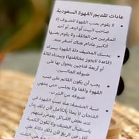 صينية ميني فضي مع الدلة والتمر