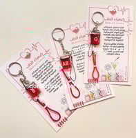 توزيعات كيمياء الطب