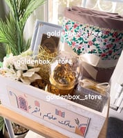 صندوق هدية رمضانية