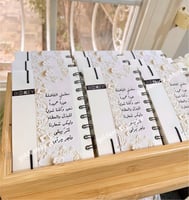 دفتر ملاحظات