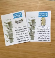 بروش هشاشة العظام