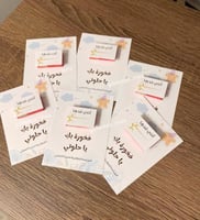 كرت توزيعات اختبارات للصفوف الأولية