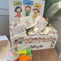 بوكس توزيعات ألعاب