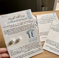 جريدة اللغة العربية