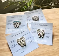 كرت مع بروش أسنان