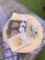 مصحف البقرة مع العبارة