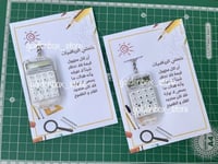 توزيعات رياضيات تعليقة آله حاسبة