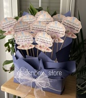 باقه توزيعات اللغة العربية حلق