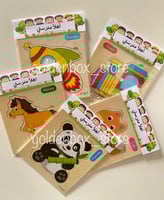 بازل تركيب خشب