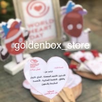 ركن التوعية بأمراض القلب