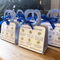 6 كروت بشكل حقيبة مع فازلين ميني توزيعات السكري