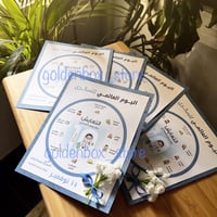 6 كروت توعوي السكري