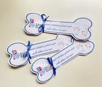 مطوية هشاشة العظام