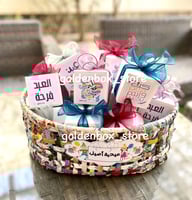 سلة عيديات كبيرة للأطفال 30 حبة