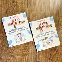 كرت مع بروش نبض القلب