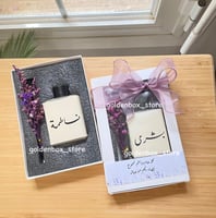 بوكس فواحة لافندر