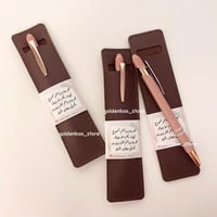 قلم داخل حافظة من الجلد