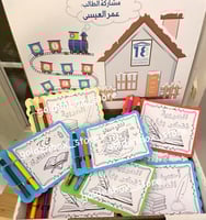 توزيعات اللغة العربية للاطفال