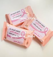 مناديل مبللة ميني