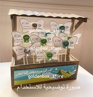 صندوق خشبي للتوزيعات