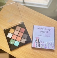 مكياج ظلال العيون