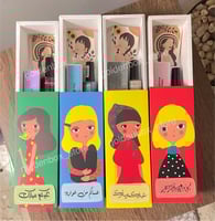 هدايا مناسبات للبنات