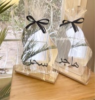 مرايه بالاسم