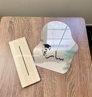 مرايه بالاسم