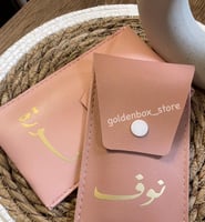 مجموعة فرش مكياج مع حافظة جلد