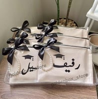 حقيبة قماشية فارغة بالاسم