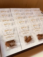 توزيعات عود