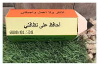 بوكس كرتوني شكل قلم مع تعبئة