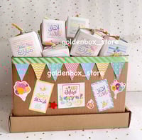 بوكس عيديات رقم 2