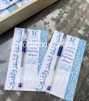 كرت قلم أزرق